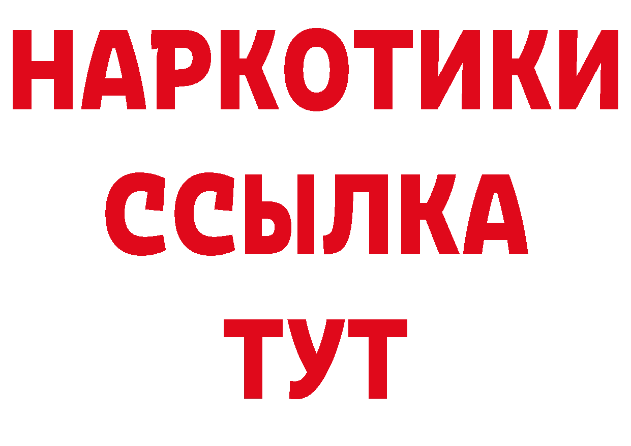 Дистиллят ТГК гашишное масло как войти мориарти гидра Сыктывкар